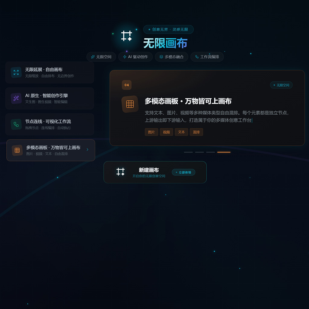菁选灵创方版样张